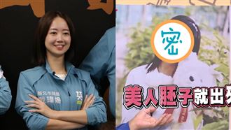 接棒孫翠鳳？新北正妹議員真實身份曝