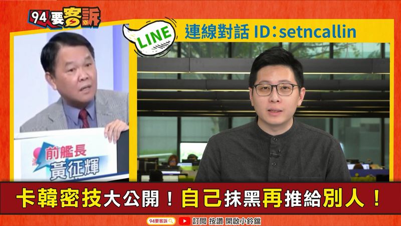 上校爆韓情色照祕辛！王浩宇怒回兩字