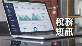 稅務短訊 未辦建物所有權第一次登記之夾層，如有移轉仍應課徵契稅（圖／資料照）