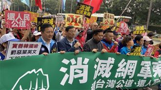 藍委率眾陳抗！女神失望嘆：變造勢場