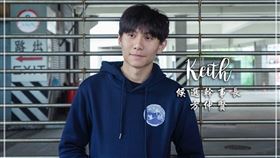 香港,反送中,方仲賢,浸會大學(圖/方仲賢臉書)