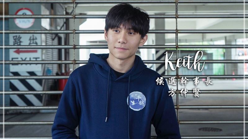 港生道歉了：台灣幫香港不是理所當然