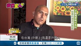 （南美洲冷盤清爽熱炒有料！何樂和親製祕魯料理舌尖跳動） 我們一家人,南美洲菜,祕魯,何樂和,冷盤料理