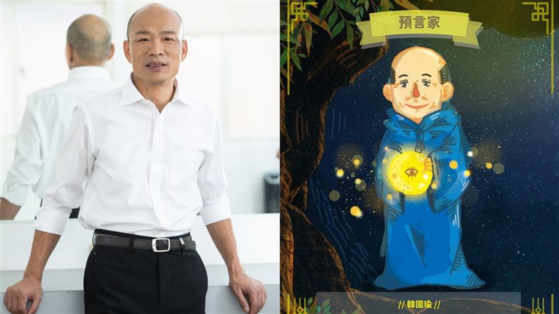 韓國瑜狼人殺當預言家　網嗆：庶民吧