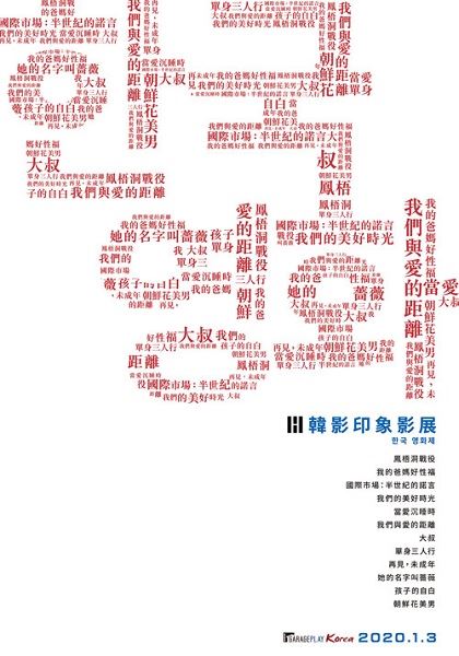 ▲《當愛沉睡時》劇照(圖/車庫娛樂)