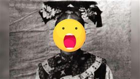 這公主敢嗆慈禧！本人超醜老公卻超帥