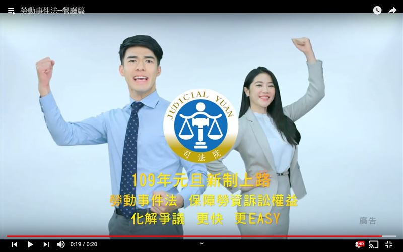 「勞動事件法」尋求勞資雙方皆有利