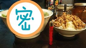 什錦麵,滷肉飯,麵攤,台中,佛心,老闆,便宜　圖／翻攝爆廢公社公開版