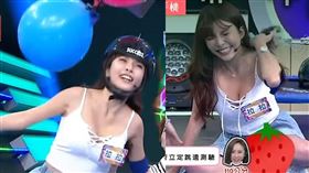  圖／綜藝大熱門