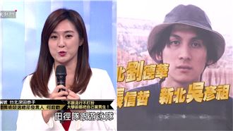 顏值都超高！韓國瑜發言人自爆黑歷史