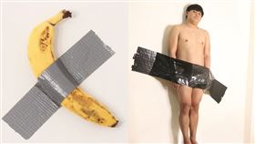 香蕉,膠帶,網紅,低成本,GG(翻攝自Lowcostcosplay臉書)