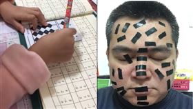 作業,殺手鐧,套路,貼紙,親子(翻攝自爆怨公社)