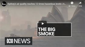 澳洲最大城雪梨昨天再度覆蓋在一層厚重有毒煙霾下(youtube截圖）