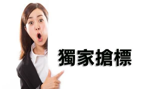 元大人壽「花大錢」拿到這個地上權