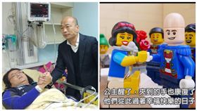 白雪公主也遭夾手,翻攝自臉書粉專《樂高Tommy湯米》