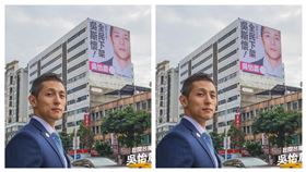 民進黨台北市立委候選人吳怡農架設了「我們主張：全民下架吳斯懷」的看板。（圖／翻攝吳怡農臉書）