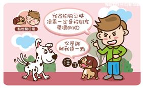 名家專用／愛你寵物網（勿用）