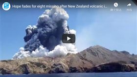 紐西蘭熱門觀光景點白島（White Island）9日火山爆發(youtube截圖）