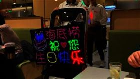 海底撈,慶生（圖／翻攝自微博）