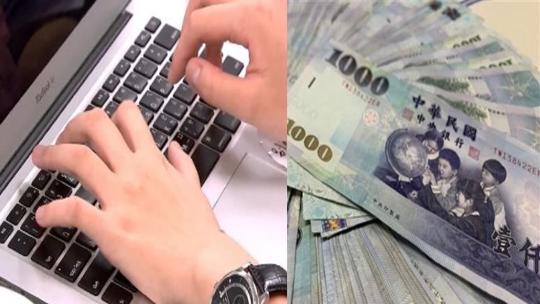 超會賺！2019年薪最高行業是它