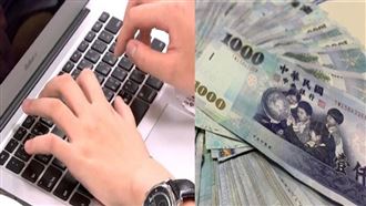 超會賺！2019年薪最高行業是它