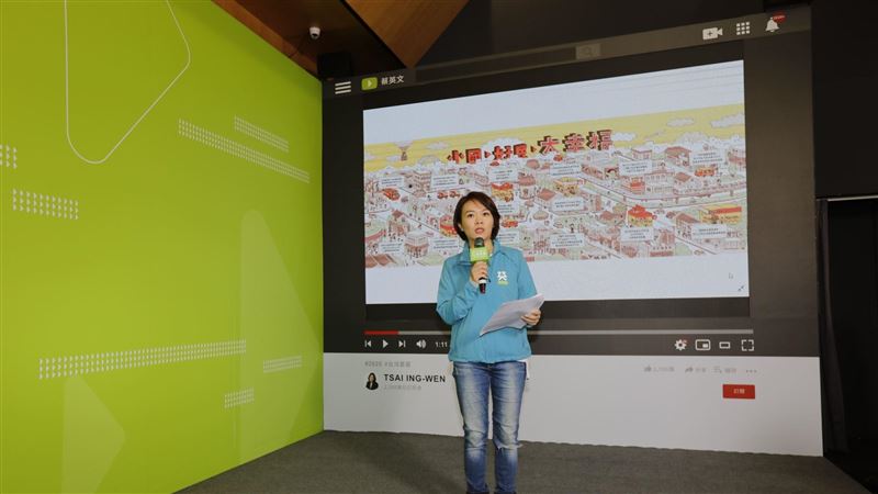 蔡陣營推「唯績百科」　大家來找彩蛋