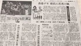 台灣總統大選倒數一個月  日媒：年輕人挺蔡英文日本朝日新聞11日報導，香港「反送中」運動持續，使得台灣總統大選選情為之一變，堅拒「一國兩制」的總統蔡英文獲大多數年輕人支持。中央社記者楊明珠東京攝  108年12月11日