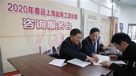 中國大陸2020年火車春運搶票將開始中國大陸2020年火車春節運輸搶票即將於12日展開。預計此次春運期間發送旅客4.4億人次，年增8.0%。圖為11月25日，鐵路上海站啟動務工人員團體票辦理工作。（中新社提供）中央社  108年12月11日