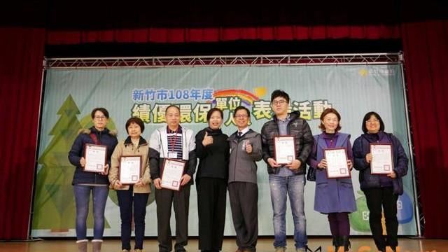 新竹市6處節電示範社區出爐！