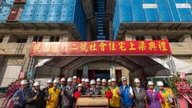 以社會住宅實現居住正義，市府支持年輕人入住社宅減輕負擔（圖／桃園市政府）