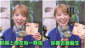 ▲合成圖。（圖／翻攝自安安大明星）