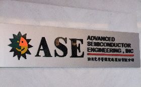 日月光投控明年獲利看增  拚投控成立