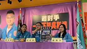 民進黨台北市立委候選人阮昭雄、吳怡農、謝佩芬召開記者會，邀對手一起下架吳斯懷。（圖／謝佩芬辦公室提供）