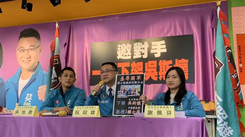 綠三位立委候選人　邀對手下架吳斯懷