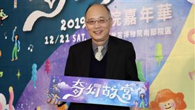 吳密察宣傳故宮南院嘉年華活動（2）國立故宮博物院攜手中華文化總會，將於21日在故宮南院推出「奇幻故宮－南院嘉年華」歡樂派對，故宮院長吳密察10日出席宣傳記者會，歡迎民眾前往同歡。中央社記者張皓安攝　108年12月10日