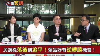 把蔣萬安逼成黃金交叉！吳怡農會贏？