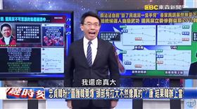 海軍艦長P圖韓國瑜　劉寶傑笑哭：這人捍衛海疆我命真大！
圖翻攝自YouTube