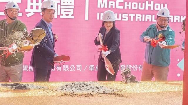 總統出席馬稠後後期產業園區動土典禮