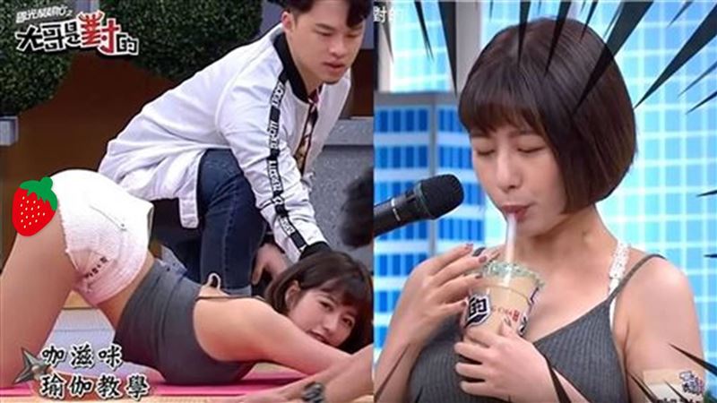厚乳G擊夾奶！咖滋咪解鎖最強美體