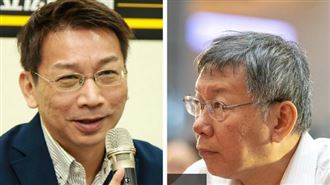 來政策辯論啊!徐永明對柯文哲下戰帖