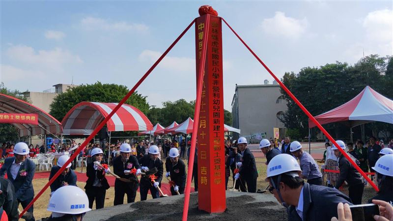 雲林虎尾國小非營利幼兒園動土