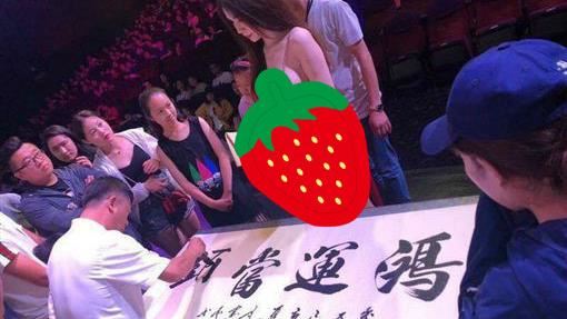 大師表演寫書法…觀眾全場猛盯爆乳妹