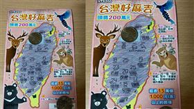 身障婦天冷賣彩券！女霸氣掏千元買刮刮樂　一刮開結局樂翻 爆廢公社二館臉書