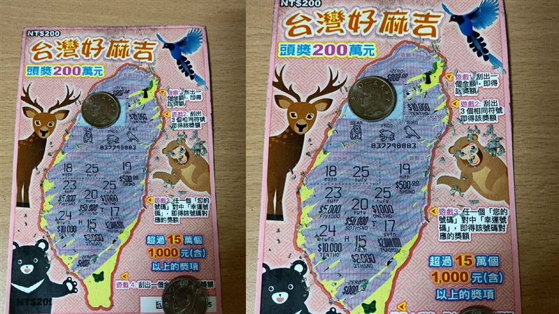 身障婦賣刮刮樂！女掏錢買結局樂翻