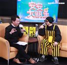 黃明志安安大明星。（記者邱榮吉/攝影）