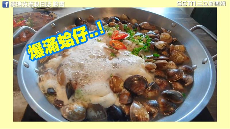 蛤蠣爆量痛風鍋！他驚呼：蜆精煮牛肉