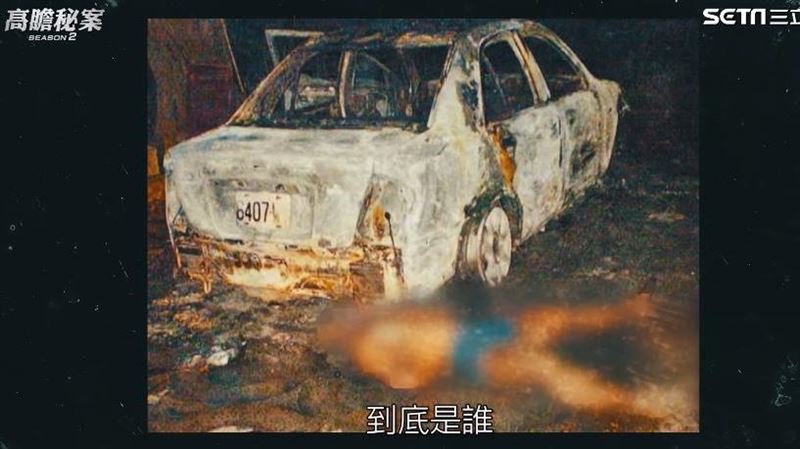 博士生「被」自焚！雙手反綁揪他殺