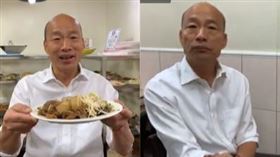 韓國瑜，組合圖