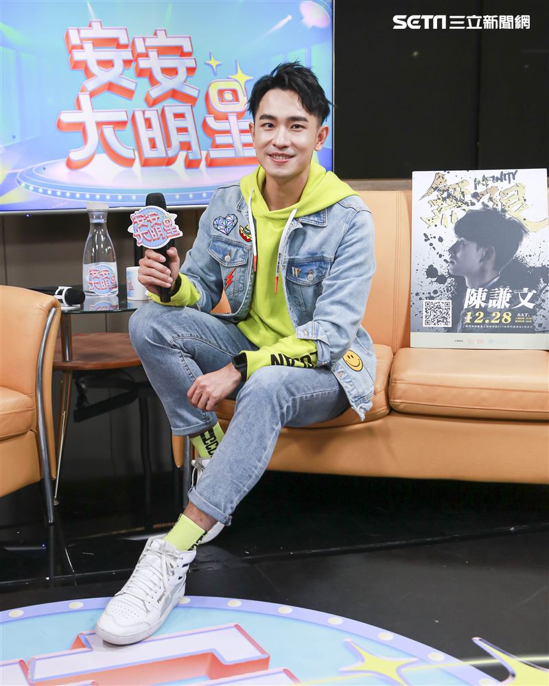 陳謙文安安大明星。（圖／記者林士傑攝影）