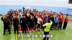 大安波麗士,警察,台北,運動,常年訓練(大安波麗士臉書)